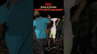 POV: Going to Saettu veetu kalyanam| Expectations Vs Reality| #thevoguetraveller #shorts #trending