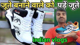 Vlogs जूते बनाने वाले को पड़ें जूते | the shoe maker needs shoes - vlog -Tu Tamma vlogs