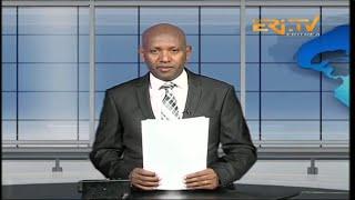 Evening News in Tigrinya for September 25, 2024 - ERi-TV, Eritrea