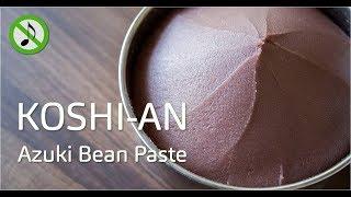 【No Music】あんこ（こしあん）の作り方 ''ANKO / KOSHIAN'' (Sweet Red Bean Paste /  Azuki Bean Paste) Recipe【ASMR】