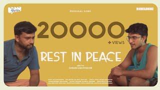 REST IN PEACE | Malayalam Short film  | Nandu | Leo | Tom | Prodigal Sons | Banana Tree Media