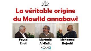 EP12 - La véritable origine du Mawlid anabawi