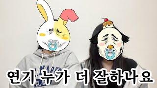 성우지망생 vs 성우지망생지망생