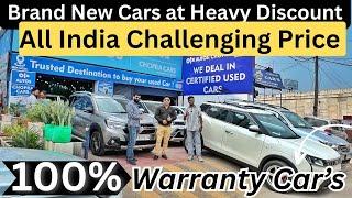 Best condition car for sale l Second hand cars l New Car’s पर लाखों की छूटl #secondhandcars