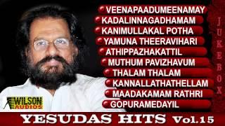 Evergreen Malayalam Songs of Yesudas Vol- 15 Audio Jukebox