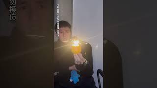 太神奇了！！！#曉澄同學