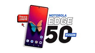 Motorola Edge 50 Fusion - ৫ মাস ব্যবহারের পর রিভিউ 