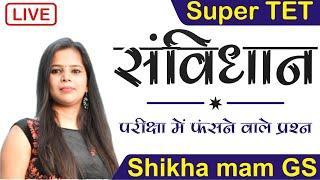 Polity | Super TET | Shikha mam GS
