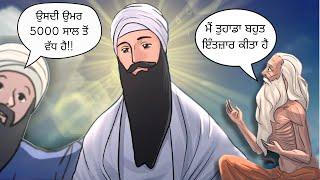 Guru Arjan Dev Ji Saakhi: ਸੰਤੋਖਸਰ ਸਰੋਵਰ ਵਿਖੇ 'ਇੱਕ ਪ੍ਰਾਚੀਨ'..