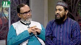 Alokpat | আলোকপাত | EP 517 | Islamic Lifestyle Talk Show for Human Being