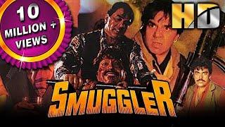 Smuggler (HD) - Bollywood Superhit Action Movie | Dharmendra, Ayub Khan, Reena Roy | स्मग्लर