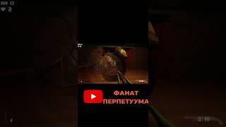 #shorts #перпетуум # #рек  #игра #летсплей #рекомендации  Перпетуум испугался от помидорки