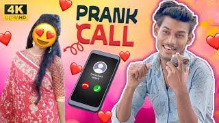 আজকে আমার বউকে Prank Callকরবো ॥ আমার বউ এর 🫢 সাথে আজকে বদলা নেবো 