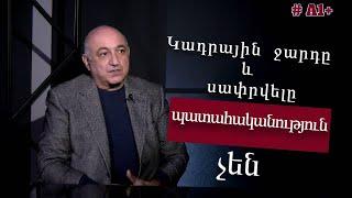 Հաստատ իշխող քաղաքական ուժը տվյալներ ունի, և դրանք անհանգստություն են պատճառել․ Բ․Նավասարդյան