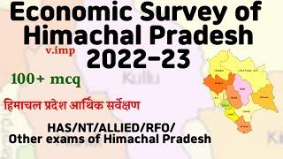 ECONOMIC SURVEY OF HIMACHAL PRADESH 2022-23||HP ECONOMIC SURVEY 2022-23|| HPAS  2023|