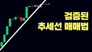 단타로 한달에 1억 만든 노하우를 배워두면 평생 사용할 수 있습니다.