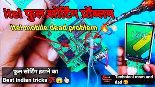 itel p440 dead #solution #problemitel 2163 dead #problem #solution keypad #mobile dead #solution 