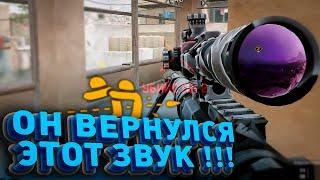 ЛЕГЕНДА ВЕРНУЛАСЬ ! ТЕПЕРЬ CHEYTAC M200 МЕТА !