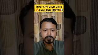 Bihar Civil Court Clerk Exam Date 2024 Out | #civilcourtexamdate #examdatecivilcourt #examdate