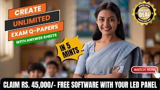 DG EXAM GURU SOFTWARE DEMO - Create Exam Papers in 5 Mints | Free Software for Schools