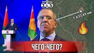 Атакованы 3 объекта Башкортостана / Лавров заочно поругался с Лукашенко