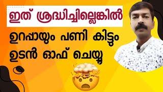 ഉടൻ ഓഫ് ചെയ്യണം google ഒളിപ്പിച്ചുവെച്ച ഈ സെറ്റിംഗ്സ് | Very important settings you should turn off