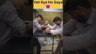 Yeh Yya Ho Gaya Arm Wrestling  #viral #ytshots #armwrestlingworkout #trending 🫡#real 