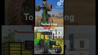 up 55 Vijay Kumar  tochen  king
