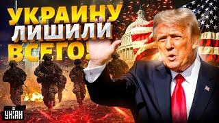 ️2 ЧАСА НАЗАД: Конец войны ЛЮБОЙ ЦЕНОЙ! Трамп ШОКИРОВАЛ — Украину лишили всего