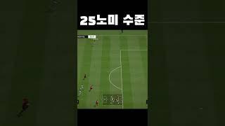 25노미 케인 갈아탄 이유