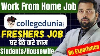 Work From Home Jobs 2025 | Online Jobs at Home | part time Job at Home | Remote Work 2025