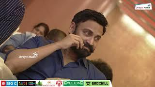 Kapatadhaari Movie Sumanth Pre Release Event Dialogue Writer Hearthful Speech @shreyasgroup