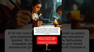СЛЕПАЯ МАТЬ РИСУЕТ ПАЛЬЦАМИ