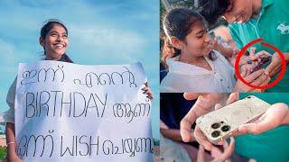 Birthday Surprise iPhone പൊട്ടിപ്പോയി   oru Adipoli Birthday Challenge