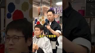 经营好人心才是新商业模式 #新商业模式 #经营之道