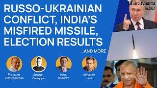 Bharatvaarta Weekly #82 | Russo-Ukrainian Conflict, India's Misfired Missile, Election Results