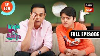 Fraud Atharva | Wagle Ki Duniya | Ep 729 | Full Episode | 2 Aug 2023