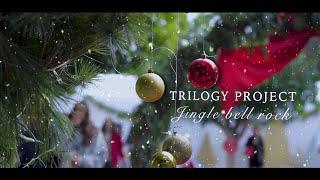 Trilogy Project - Jingle Bell Rock (cover)