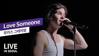 [4K] 루카스 그레이엄 (Lukas Graham) - Love Someone (Live In Seoul, 2019)