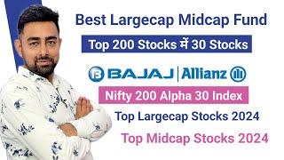 Top Largecap Midcap Fund 2024 | Bajaj Allianz Nifty 200 Alpha 30 Index Fund  | Jayesh Khatri