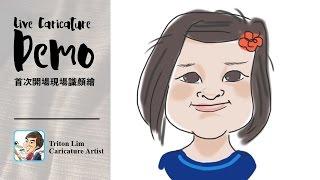 Ipad Pro SketcBook Pro Live Record Digital Caricature Speed Drawing By Triton Lim