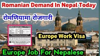 Europe Work Visa || Europe Job For Nepalese || Romania Demand In Nepal Today ||