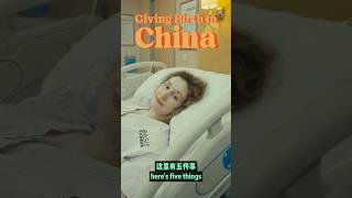 Giving Birth in China-5 Shocking Things You Didn’t Know! #china childbirth #livinginchina