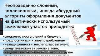 Озвученная презентация