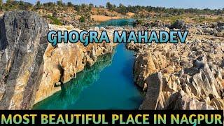 GHOGRA MAHADEV TEMPLE | BEST PICNIC SPOT NEAR NAGPUR 2021 | HIDDEN SHIVA TEMPLE | PARSHIVNI