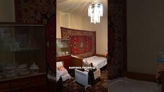 Хоумстейджинг квартиры в Новокосино, старый фонд, ч.1 (разверни описание)
