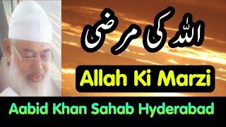 Allah Ki Marzi | Aabid Khan Sahab Life Changing Bayan