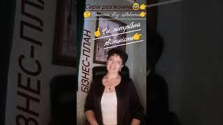 Звітність - єРобота (серія роз'яснень), @helenaeconomist, чи варто отримувати грант від єРобота