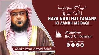 Haya Nahi Hai Zamane Ki Aankh Me Baqi (Jumu'ah Khutbah) By Shaikh Imran Ahmed Salafi