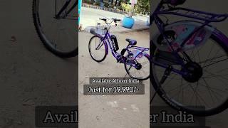 Best electric cycle for ladies and old people #viral #ytshort #mtb #reels #electric #women #ev